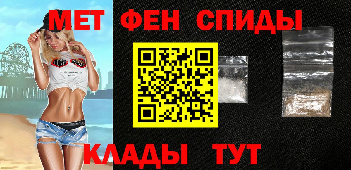 Amphetamine 97% Берёзовский