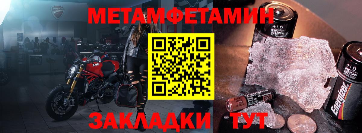 МАРИХУАНА  Мефедрон кристаллы  Cocaine  МДМА  Берёзовский  Альфа ПВП СОЛЬ   COCAIN  АМФ   Гашиш  Мефедрон   ГАШИШ 