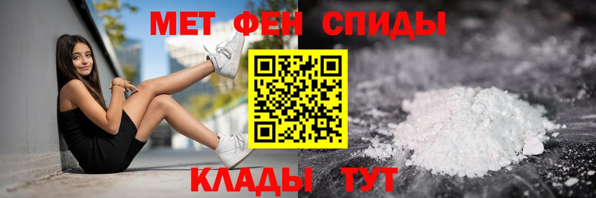 Amphetamine 97%  Amphetamine  Берёзовский 