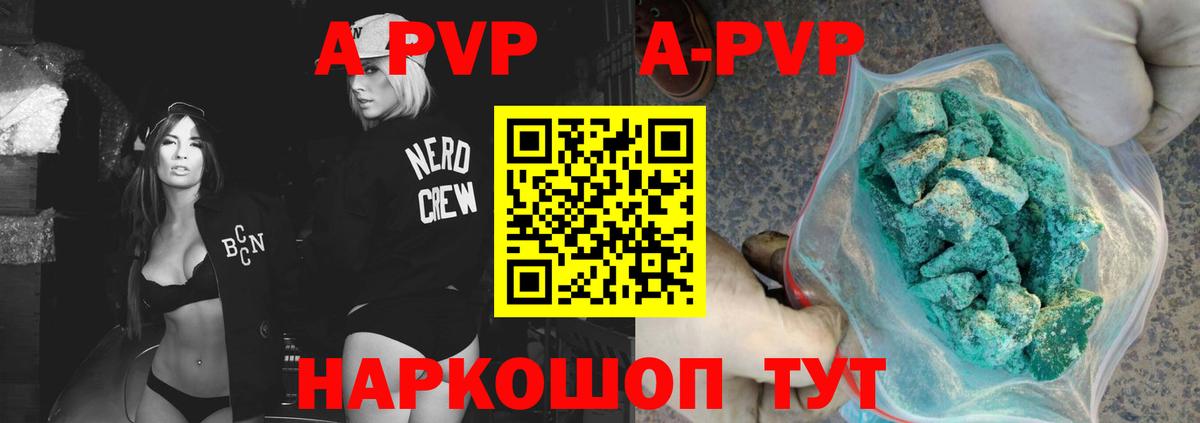 APVP СК Берёзовский