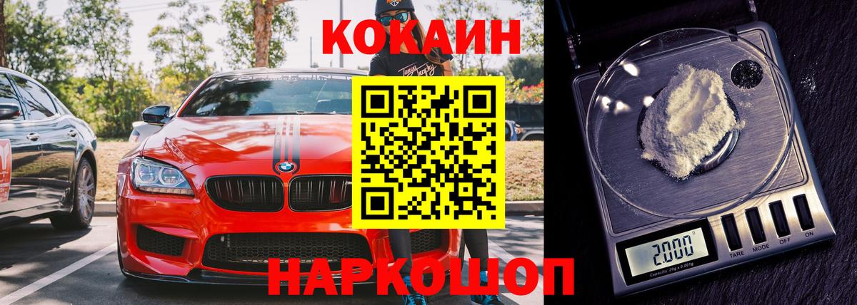 COCAIN Перу  Берёзовский 