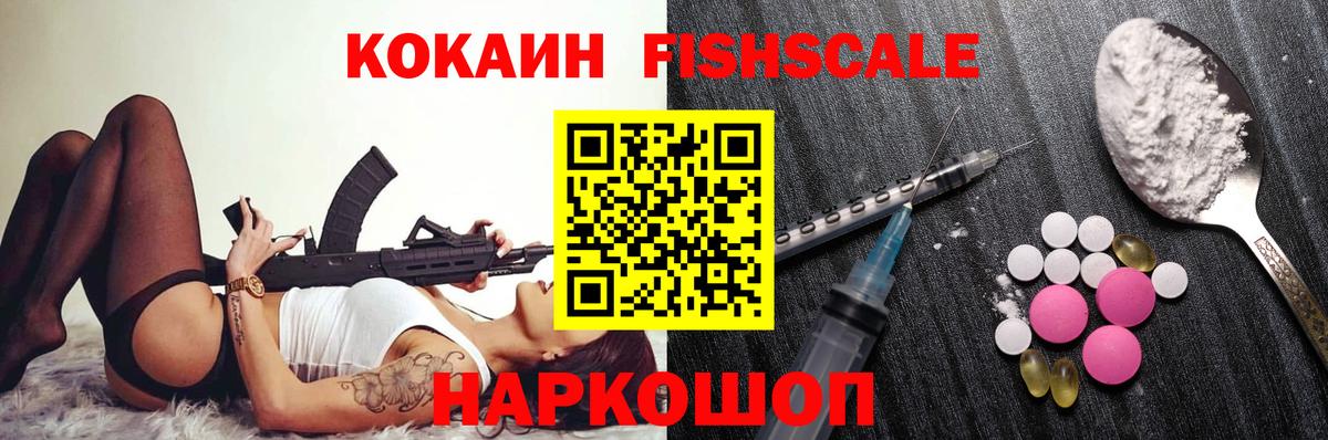 КОКАИН 98% Берёзовский