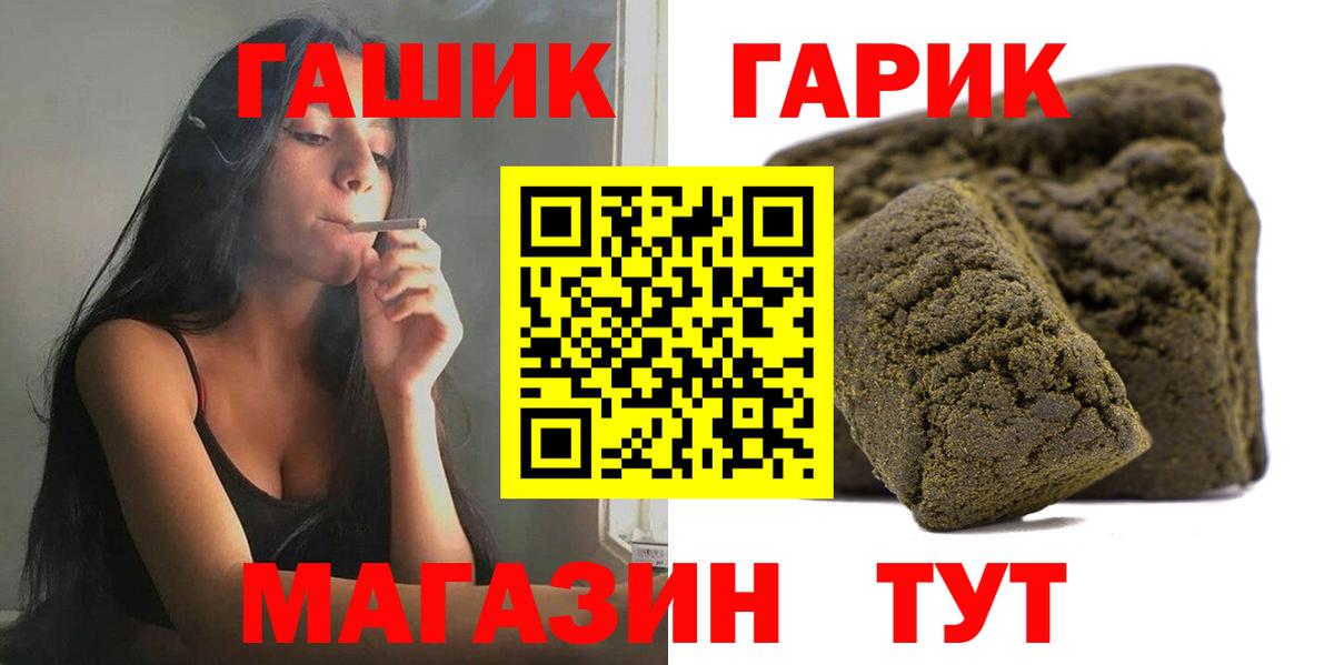 ГАШИШ  Берёзовский  Гашиш Premium  купить  сайты  ГАШ hashish 