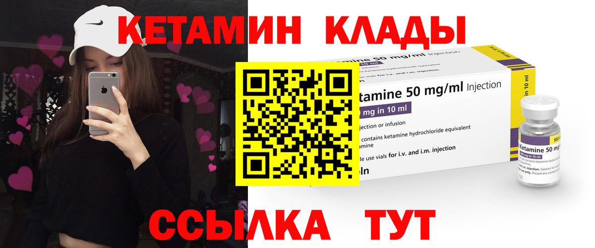 Alpha PVP СОЛЬ   Конопля  Меф МЯУ МЯУ кристаллы  Вход с VPN  Берёзовский  ГАШ 