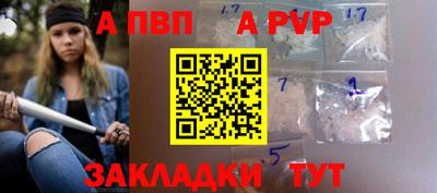 герыч Балашиха