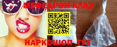 герыч Балашиха