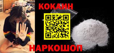 кристаллы Аргун