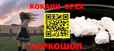 MESCALINE Балахна