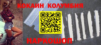 МДМА Апшеронск