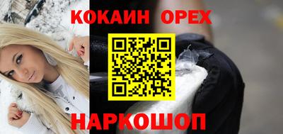 кокаин колумбия Донецк
