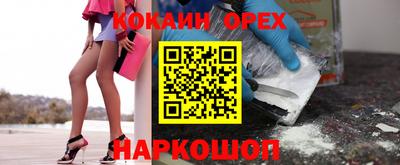МДМА Апшеронск