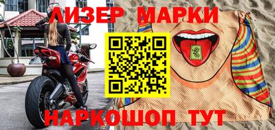 кристаллы Аргун