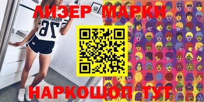 МДМА Апшеронск