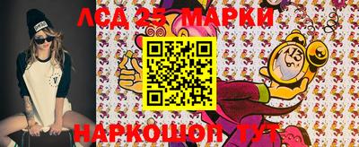 кристаллы Аргун