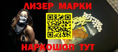 герыч Балашиха