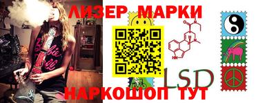 МДМА Апшеронск
