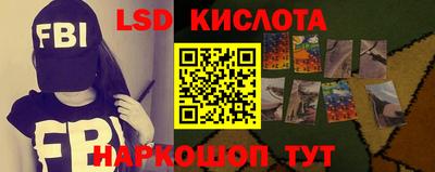 кристаллы Аргун