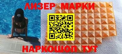 кокаин Берёзовский