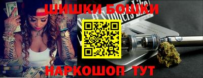 прущие грибы Бийск