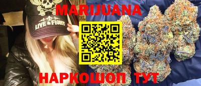 кристаллы Аргун