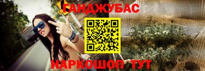 герыч Балашиха