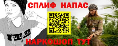 кристаллы Аргун