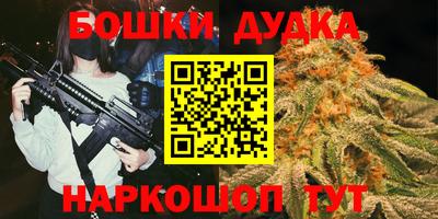 МДМА Апшеронск