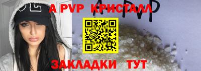 кристаллы Аргун