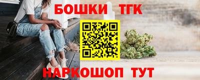 МДМА Апшеронск