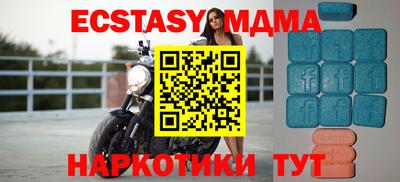 эйфоретик Беслан