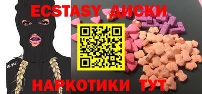 кристаллы Аргун