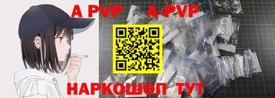 кристаллы Аргун
