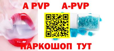 кристаллы Аргун