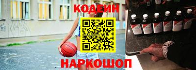 кристаллы Аргун