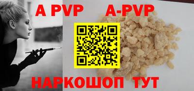 МДМА Апшеронск