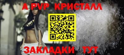 Альфа ПВП Апрелевка