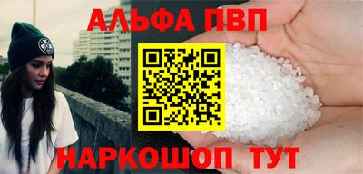 МДМА Апшеронск