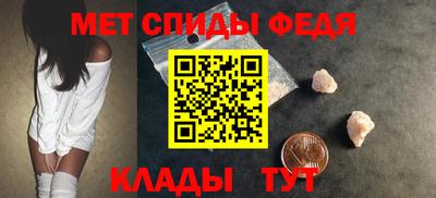 МДМА Апшеронск