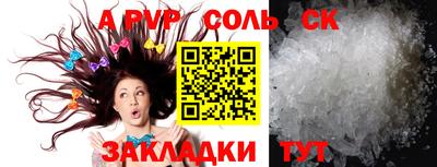Альфа ПВП Апрелевка