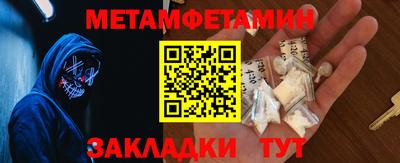 кристаллы Аргун