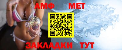 кристаллы Аргун