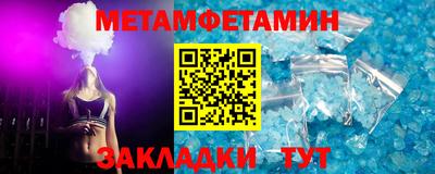 эйфоретик Беслан