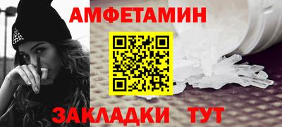 Альфа ПВП Апрелевка