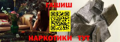 эйфоретик Беслан