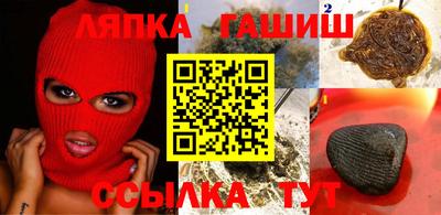 кристаллы Аргун