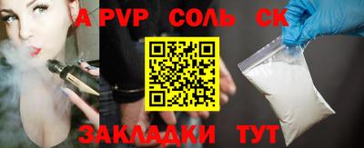 МДМА Апшеронск