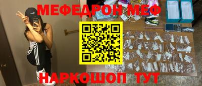 МДМА Апшеронск