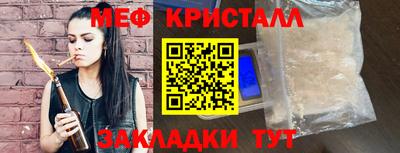 MESCALINE Балахна