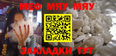 прущие грибы Бийск