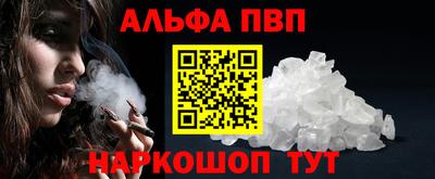 МДМА Апшеронск